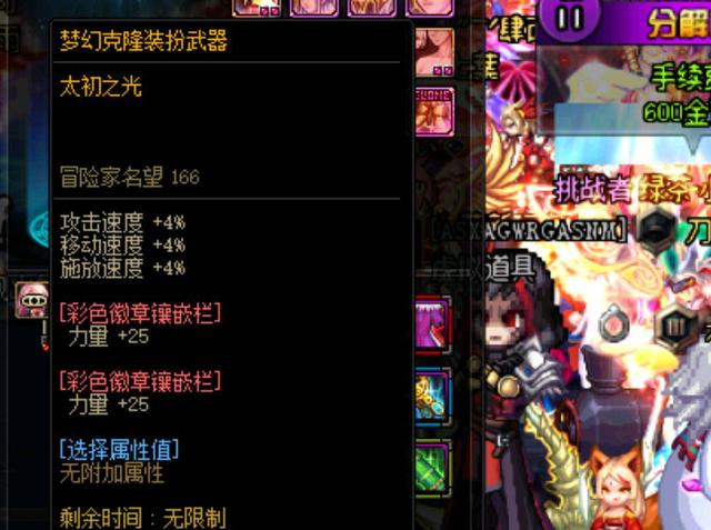 以确保杜兰 以确保杜兰