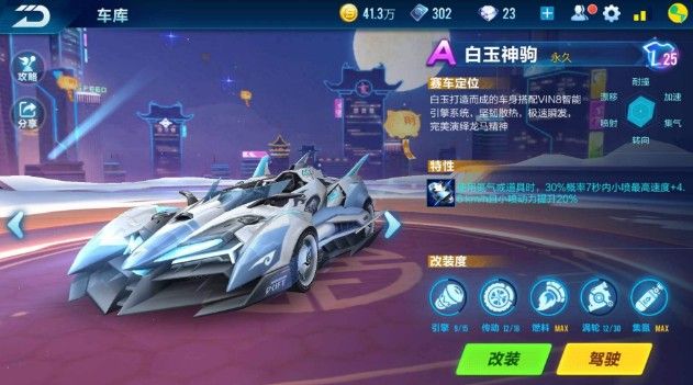 北京侧更依 北京侧更依