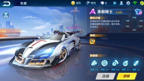 换效率高 换效率高