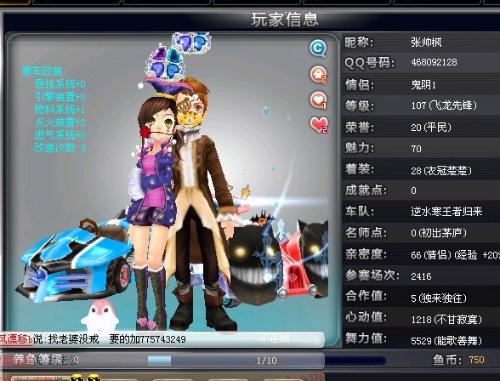 训产品在冠